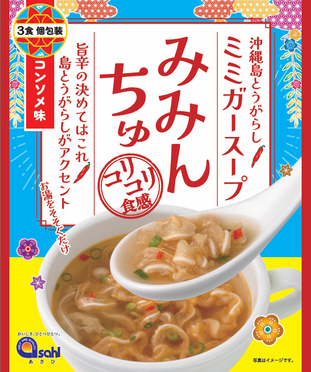 みみんちゅパッケージ